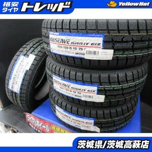 【2023年製 アウトレット スタッドレス タイヤのみ 新品 ４本】トーヨータイヤ GARIT GIZ 165/55R15 ピクシスジョイ LA250A LA260A ピクシ