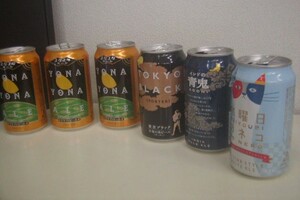 空き缶 ★★よなよなの里ビール★