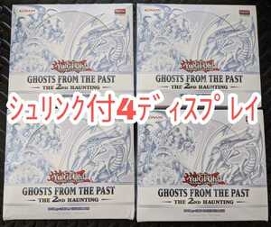 4ディスプレイ シュリンク付未開封【新品】遊戯王 ゴースツフロムザパスト2 北米版 GHOSTS FROM THE PAST ゴーストレア ボックス 