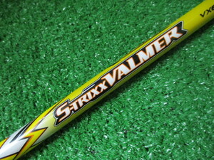 中古品☆S-TRIXX VALMER VX60 S 42.625インチ