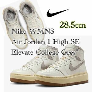 Nike WMNS Air Jordan 1 High SE Elevate ナイキ ウィメンズ エアジョーダン1 ハイ SE エレベート (DZ3744-100)白28.5cm箱無し