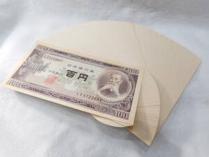 ◇古紙幣　板垣退助　百円　100円札　100円紙幣　連番　100枚　LT472201F～LT472300F　紙幣　古銭　保管品　日本銀行券