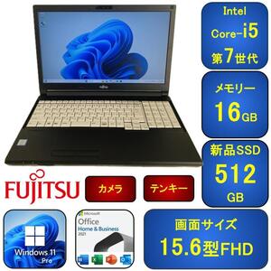 【美品】FUJITSU LIFEBOOK A577/15.6/フルHD/Core-i5第7世代/8GB/SSD256GB/Win11Pro/Office2021/カメラ/テンキー/Bluetooth/大量在庫 F003