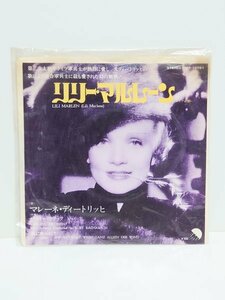 ◆洋楽◆【リリーマルレーン/Lili Marleen】マレーネディートリヒ Marlene Dietrich シングル EP レコード 第二次世界大戦 ドイツ軍 連合軍