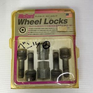 マックガード ホイール ロックボルト MCG-38023 McGard Wheel Locks 盗難防止 ベンツ用 ロング