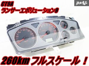 実動外し！！ 三菱 純正 CT9A ランサー エボリューション 8 9 MR RS 4G63 スピードメーター フルスケール 260km表示 MN162 507-290 棚15D