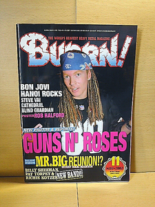 BURRN!/2002年11月号/GunsN