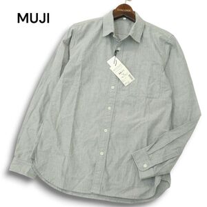 【新品 未使用】 MUJI 無印良品 秋冬 オーガニックコットン★ 長袖 起毛 シャツ Sz.S　メンズ グレー　A4T10388_A#B