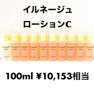 ナード イルネージュ ローション 10ml×10個 【1個あたり550円】