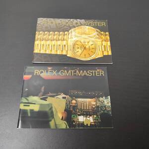 K:ROLEX/ロレックス GMT-MASTER GMTマスターUSA版/付属品・冊子セット 1996年～1998年頃 16700/16710/16713/16718