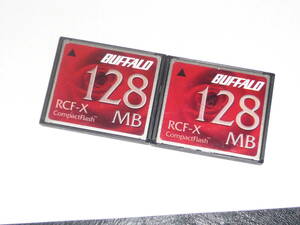 動作保証！BUFFALO CFカード RCF-X 128MB ２枚セット　安心の日本製