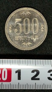 昭和64年　500円　硬貨　匿名配送料金込み