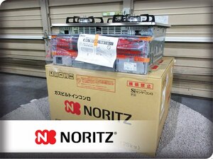 ■未使用品■NORITZ/ノーリツ■Fami/ファミ■W60■焦げつき自動消火■LPガス用■3口キッチンビルトインコンロ■NWQ6AMV■13万■ymm2772m