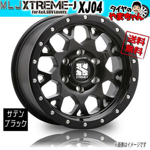 ホイール新品 4本セット MLJ エクストリームJ XJ04 サテンブラック 18インチ 6H139.7 8J+20 業販4本購入で送料無料