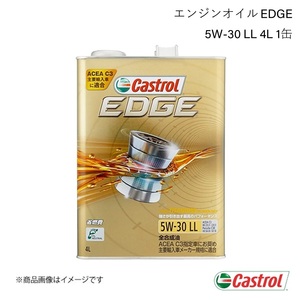 CASTROL カストロール エンジンオイル EDGE 5W-30 4L×1缶 スクラム ワゴン 4WD 4AT ターボ 2015年03月～