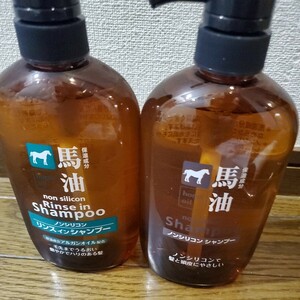 馬油リンスインシャンプー、ノンシリコンシャンプー６００ｍｌ