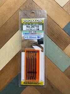 プロクソン　PROXXON　ミニルーター専用先端ビット　No26710　ハイスビット5種　2.35ｍｍ軸　模型工作　ＤＩＹ　機械加工　45