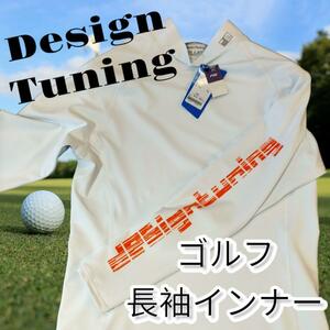 ★【レア商品】[Design Tuning]ゴルフアンダーシャツ 白 サイズM