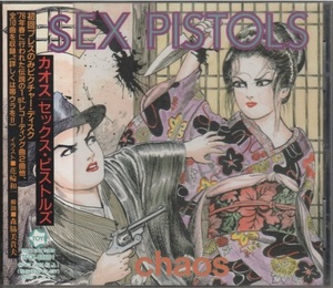 Sex Pistols - Chaos / JPN 1CD / セックス・ピストルズ / 帯あり