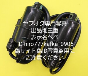 IK5送料無料1台分(2個)30日保証新品社外 VFR400Z CBR400R NC23 CBR250RR MC22 CBR250 MC19 イグニッションコイル 管0817nskm