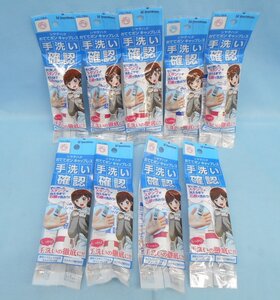 シャチハタ おててポン キャップレス 手洗い確認 ピンク×8個 ブルー×1個 まとめて