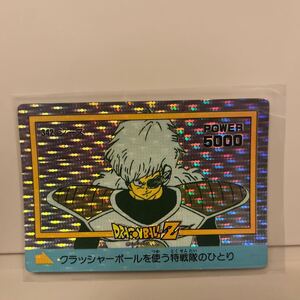 ドラゴンボールZ カードダス PPカード 342 ジース 当時物 バンダイ キラ ドットタイプ キラドット DRAGON BALL ギニュー特戦隊 レア AMADA