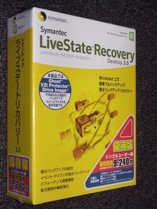 ◆Symantec LiveState Recovery Desktop3.0◆シマンテック・ライブステートリカバリー