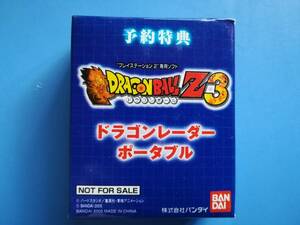 【未開封特典】ドラゴンボールZ3　予約特典　ドラゴンレーダーポータブル