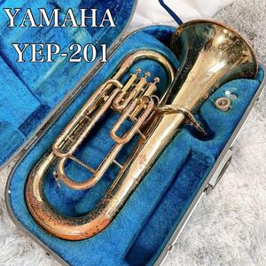 【希少】YAMAHA ヤマハ　YEP-201 ユーフォニアム　楽器