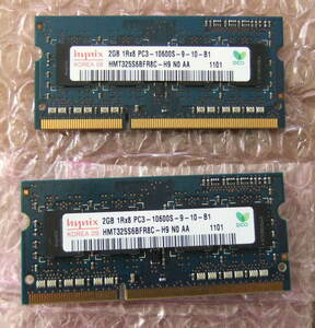 4G(2G+2G)　DDR3 SDRAM (1333MHz) PC1300