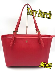 Tory Burch トリーバーチ トートバック