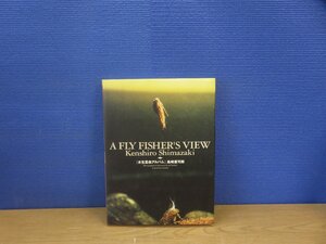 【書籍】水生昆虫アルバム A Fly Fisher