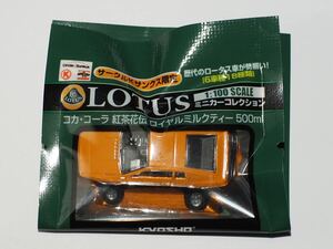 【未使用】サークルKサンクス LOTUS ミニカーコレクション 1:100 KYOSHO製 エスプリ S1 オレンジ ESPRIT ST