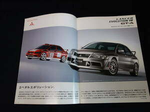 【￥1000 即決】三菱 ランサーエボリューション Ⅶ GT-A / CT9A型 本カタログ / ランエボ / 2002年 【当時もの】