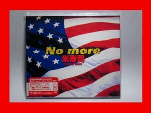 米寿司(堂本光一)/No more【新品未開封・日本盤・初回盤:CD-Maxi Singl+DVD】