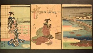 広重浮世絵 3枚 錦絵 版画 木版 日本美術 江戸時代 風景 女性 和服 芸妓