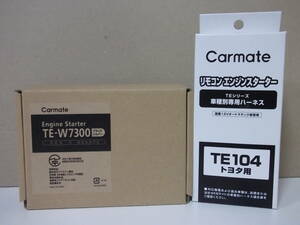 【新品・在庫有】カーメイトTE-W7300＋TE104 トヨタ ノア ZPR70、ZPR75系H19.6～H25.12スマートキー無し車用リモコンエンジンスターターSET