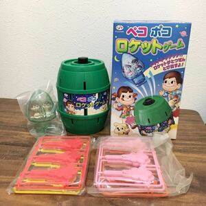 未使用 ペコ　ポコ ロケットゲーム 不二家 TOMY おもちゃ