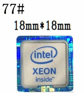 77# 【intel inside XEON】エンブレムシール■18*18㎜■ 条件付き送料無料