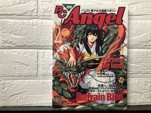 月刊 PC Angel エンジェル 2000年2月号　付録ポスター付