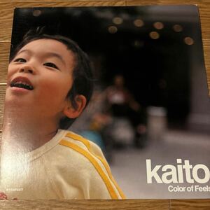 [ Kaito - Color Of Feels - Kompakt KOM 119 ] Hiroshi Watanabe