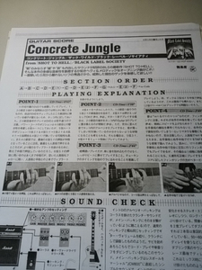 ヤングギター☆ギタースコア☆切り抜き☆BLACK LABEL SOCIETY/Concrete Jungle☆6/C：ccc424▽