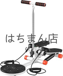 ステッパー 2人用 ツイストボード ゴムひも付き 足踏み健康器具 ダイエット運動器具 有酸素運動 高齢者向け ツイストステッパー Orange