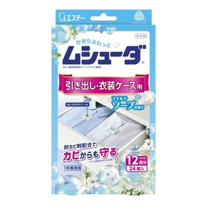 ムシューダ1年間有効引出・衣装ケース用24個M × 5点