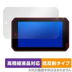 カスタムジャパン スマートライドディスプレイ SRD5 (5インチ) 保護 フィルム OverLay Plus Lite 高精細液晶対応 アンチグレア 反射防止