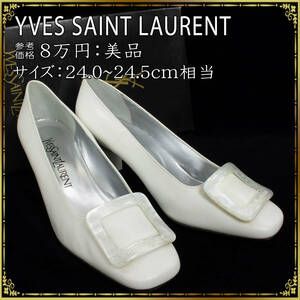 YSL Yves Saint Laurent イヴサンローラン チャンキーヒール パンプス 24.0～24.5cm 美品 綺麗 レディース 正規品 ヴィンテージ 白色 希少