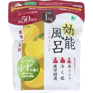 【まとめ買う】効能風呂 薬用入浴剤 爽やかなゆずの香り 約50回分 1kg×2個セット