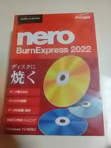 nero burnexpress 2022 未開封