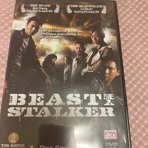 [DVD] The Beast Stalker　ビースト・ストーカー/証人 ニコラス・ツェー (出演), ニック・チョン (出演) 　広東語　２枚組