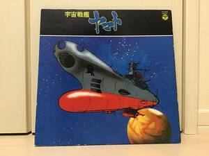 アナログレコード30センチアルバム　「宇宙戦艦ヤマト」10曲